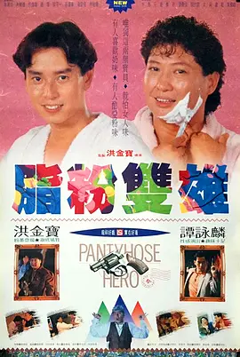 老师把丝袜脚伸进我的喉咙里